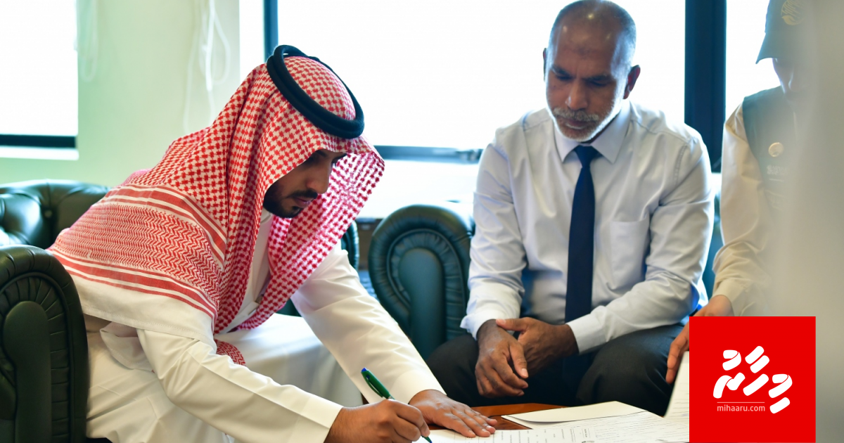 Saudi in mifaharu ves dhinee 50 ton kadhuru