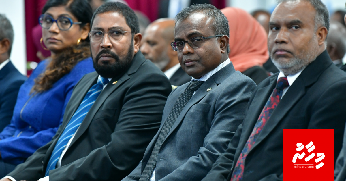 Sharuee dhaairaa islaahu kuran 20 kamehge mahchah magu chart eh