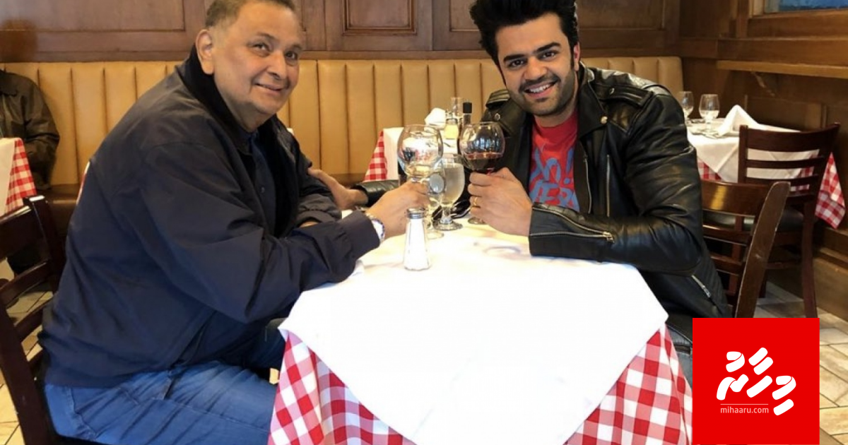 Rishi Kapoor faruvaa hoadhanee cancer ah kan kashavarukoh dheefi