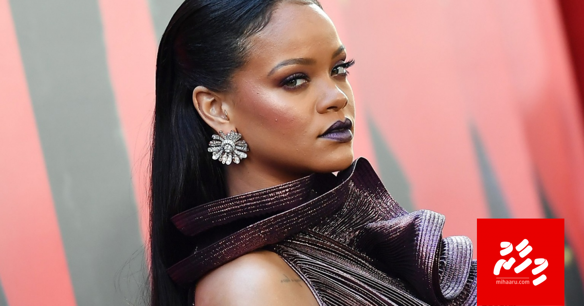 Rihanna fashion brand eh launch kuranee