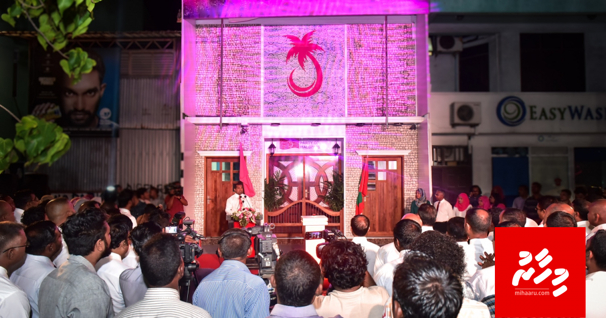 PPM dharaniverive phone bill thah ves nudhekkunu!