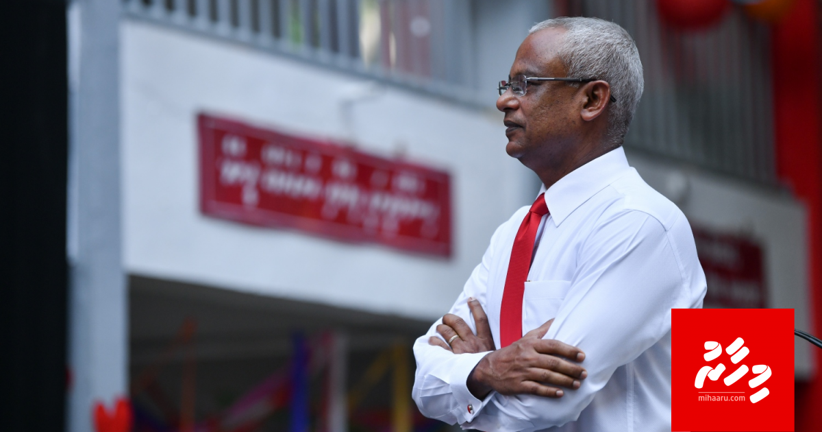 Sarukaaru hingun las, tharaggee ah furolhi gaa kolheh neiy: Shiyam