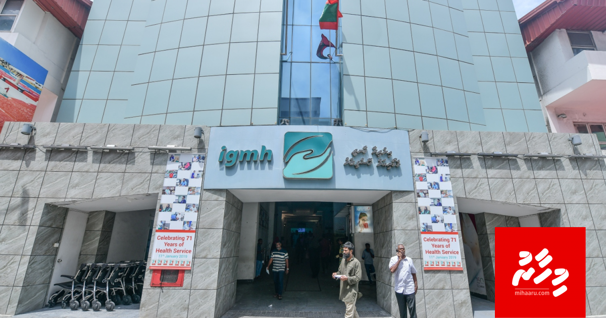 Accidentvi zuvaanaage haalu rangalhu: IGMH