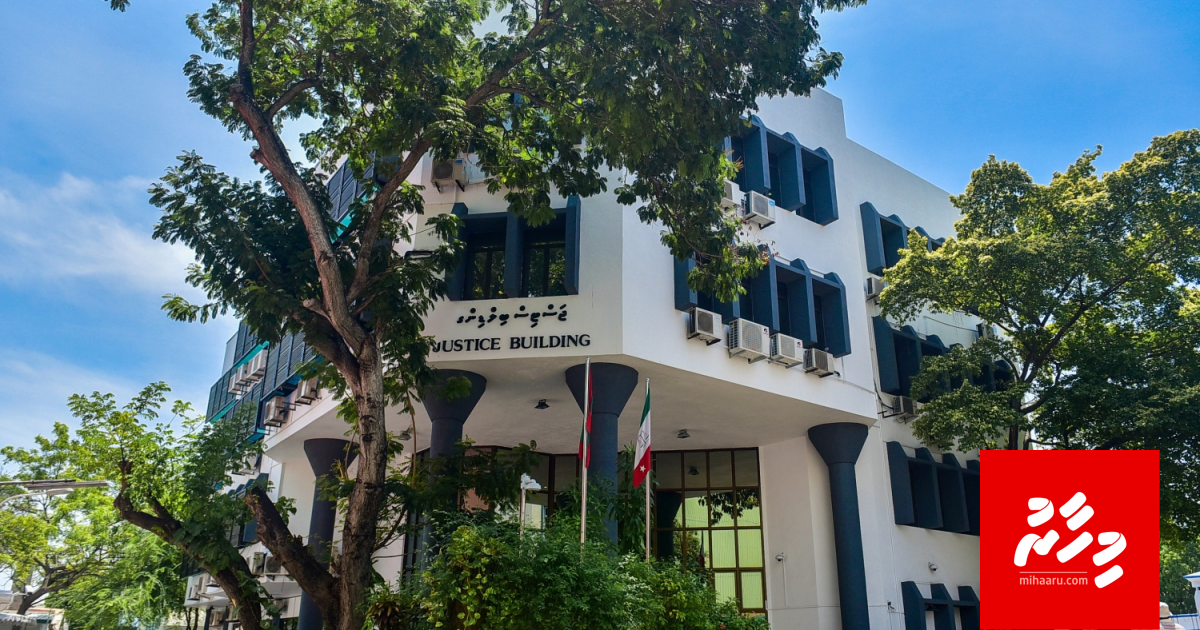 Dheebaajaa massalaige hukum thanfeez maruhalaa ge miadhu ge adu ehun sirru