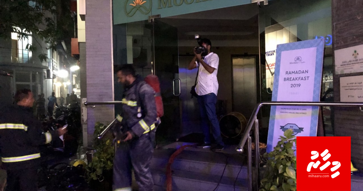 NSPA aai Hajju corporation ge hidhumaiythakah dhathithakeh kurimathivejje