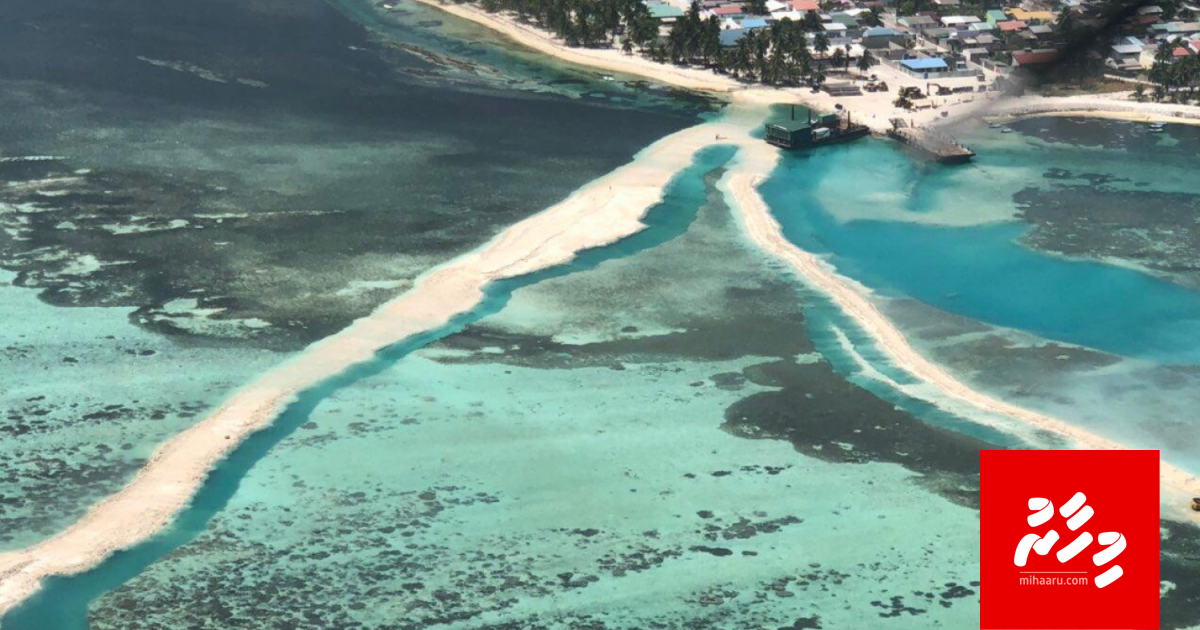 Mashroou thah kuriah gendhanee gaahudhuvun kudavaa gothah: Shah