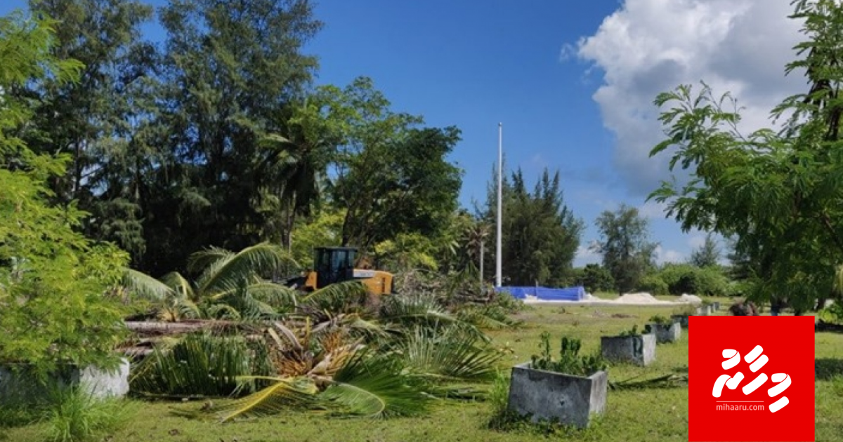 Addu city square gai ruh thah kandaalaifi
