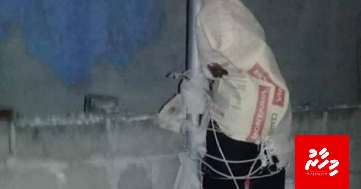 Nukulhedhuntherikan hunna meeheh ge bolugai goangneh alhuvai holhidhandi eh gai bandhefi!