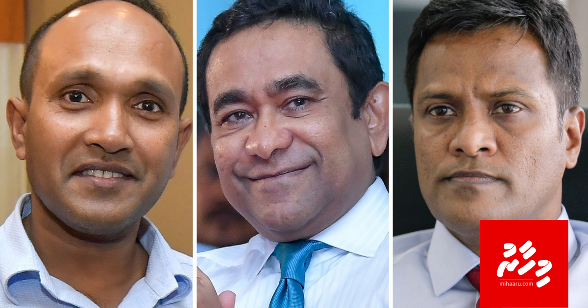 Jameel aai Umar ge visnun Yameen aa ekkolhah!