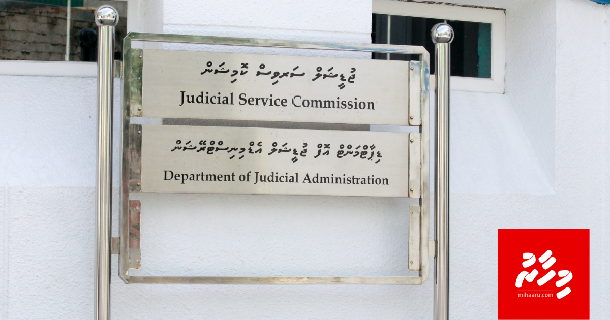 CNM aa medhu fiyavalhu alhan DJA in husha halhaifi