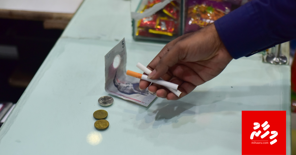 May 31 in feshigen vaki cigarette vikkun manaa!