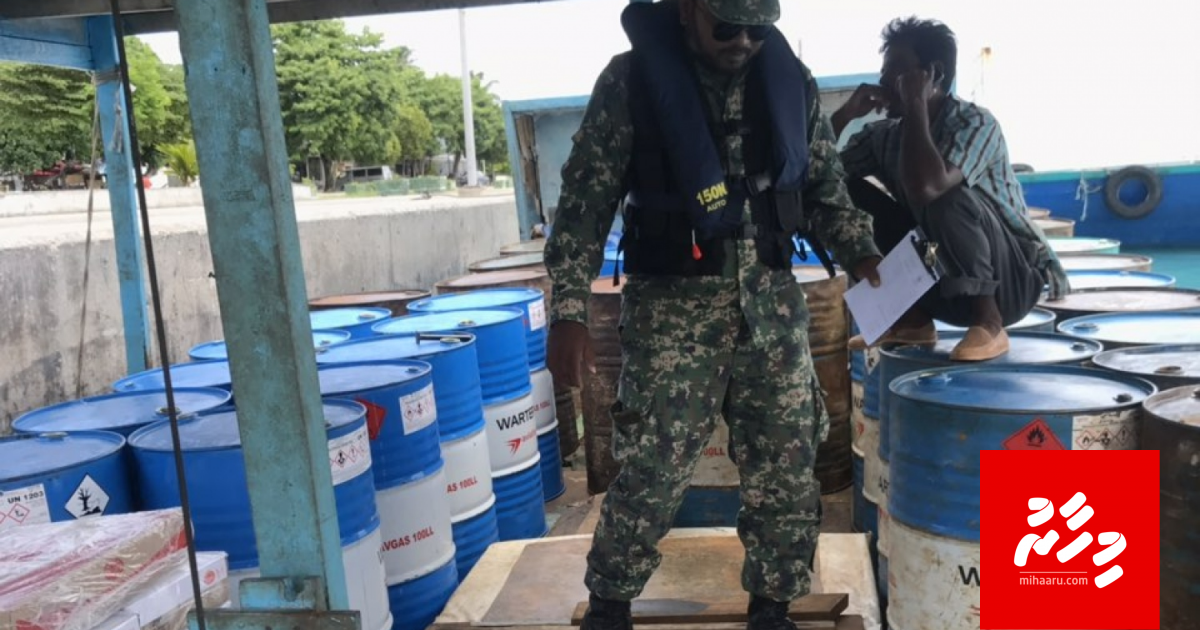 Dhongneh huttuvi iru mulhin ves gavaaidhaa khilaafu bidheyseen, emmen hayyaru koffi