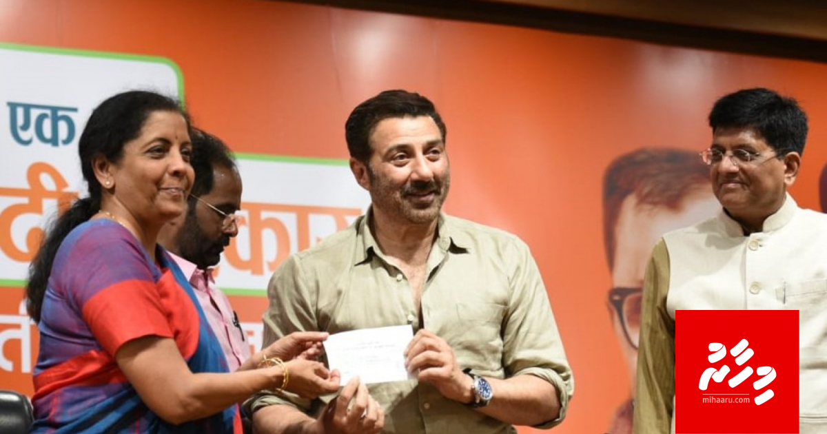 Sunny Deol BJP ah soikoh, siyaasee maidhaanah nukumejje