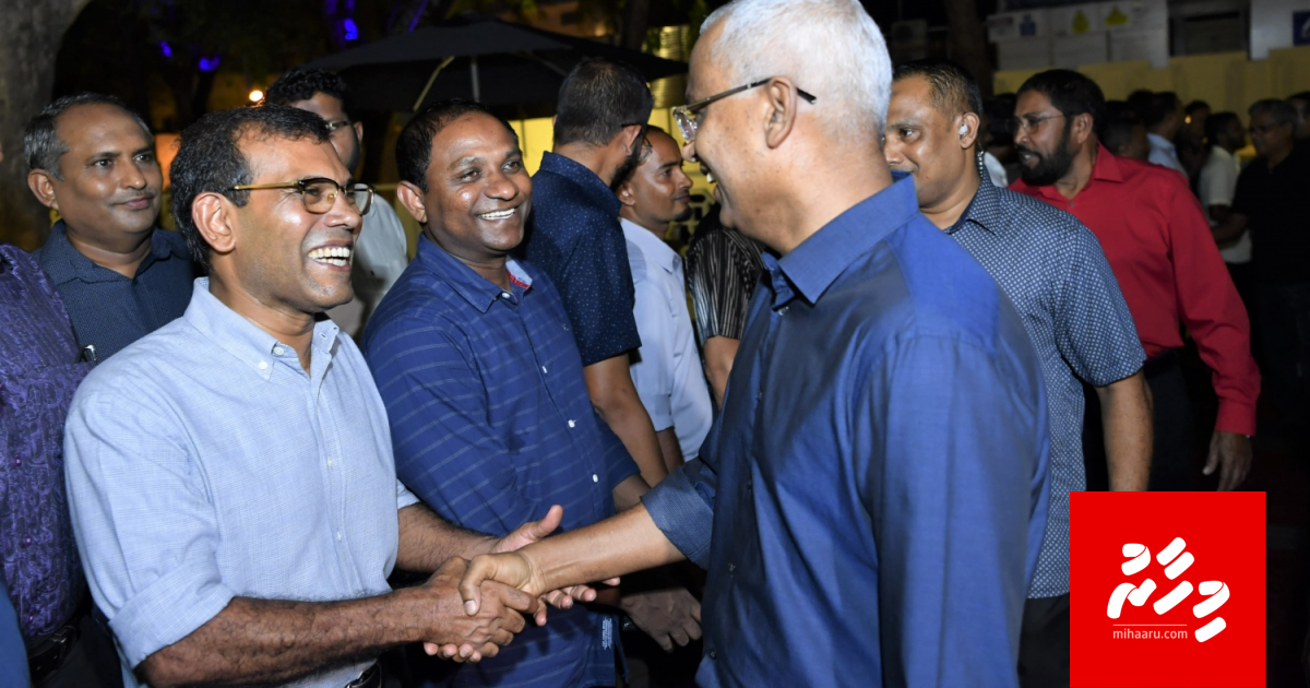 Majleehuge Raees akah emme ekasheegen vanee Afeef: Raees