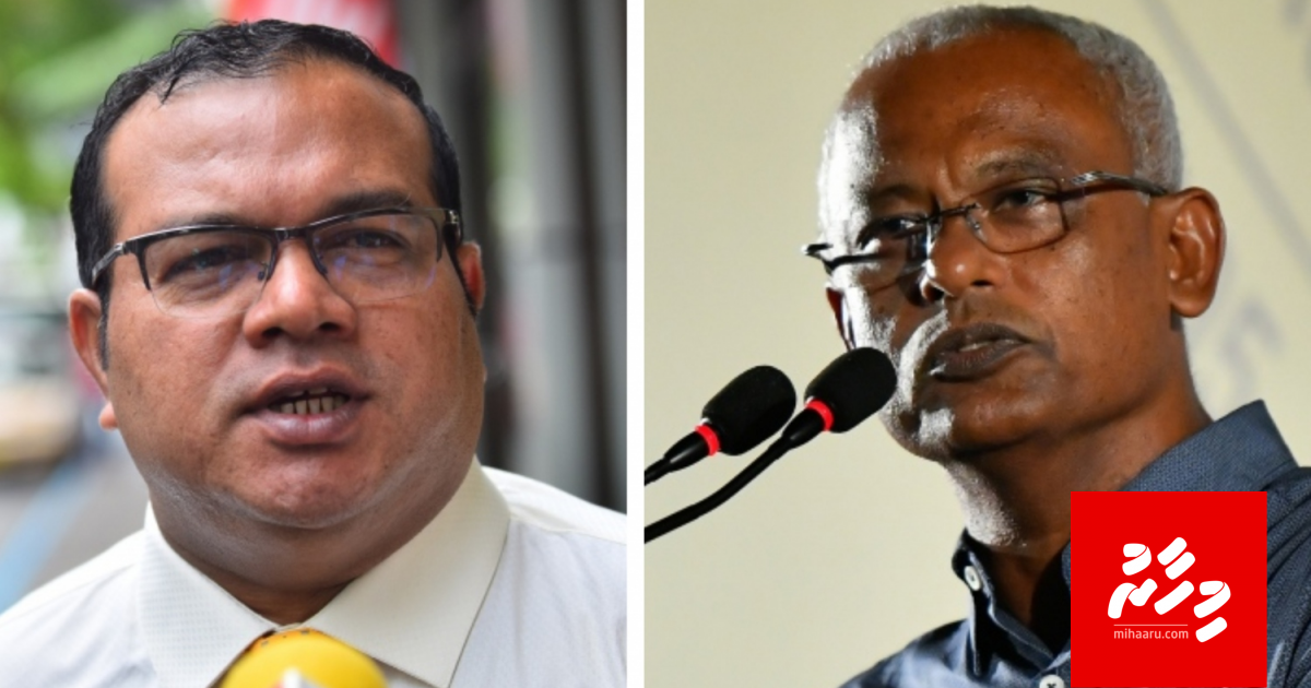 Aslam adhives vidhaalhuvanee Raees ge thaaeedhu ebaoiy kamah