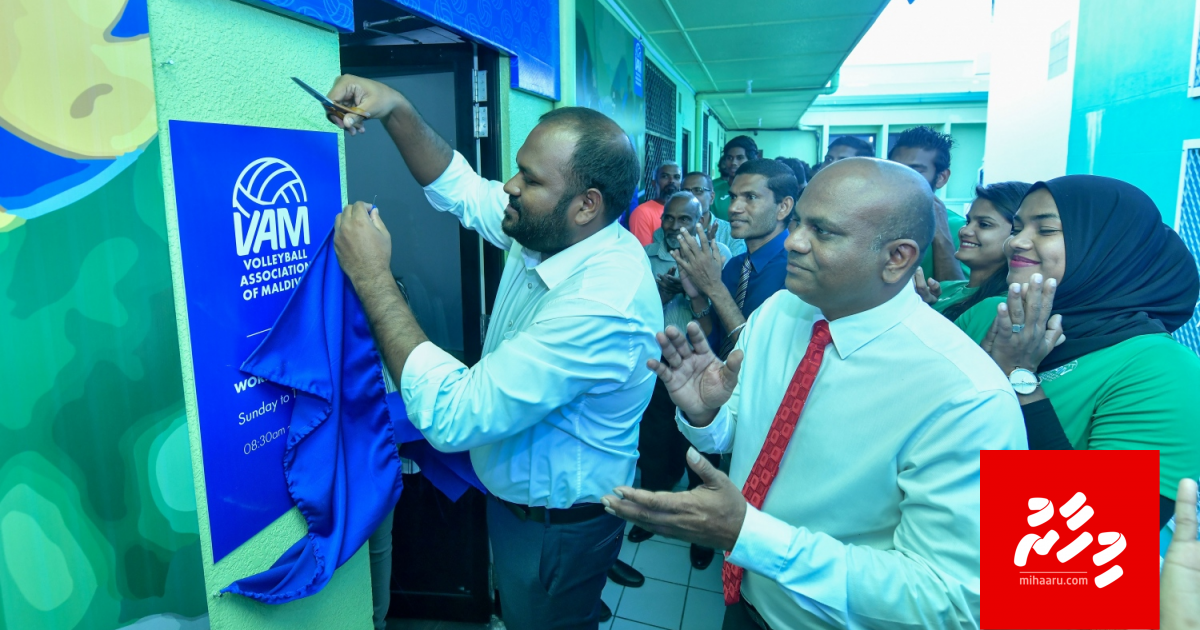 Volleyge aa logo aa medhu suvaalu ufedhey kanthathakeh