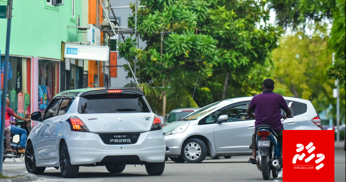 Hulhumaleyga ulhandhu thah registry kureveynee gethakuge verinah