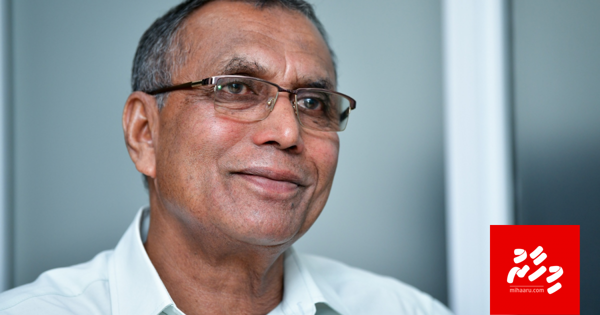 Majileehuge raees kamah vaadhaverikan boduve , Afeefah faadu kiyun!