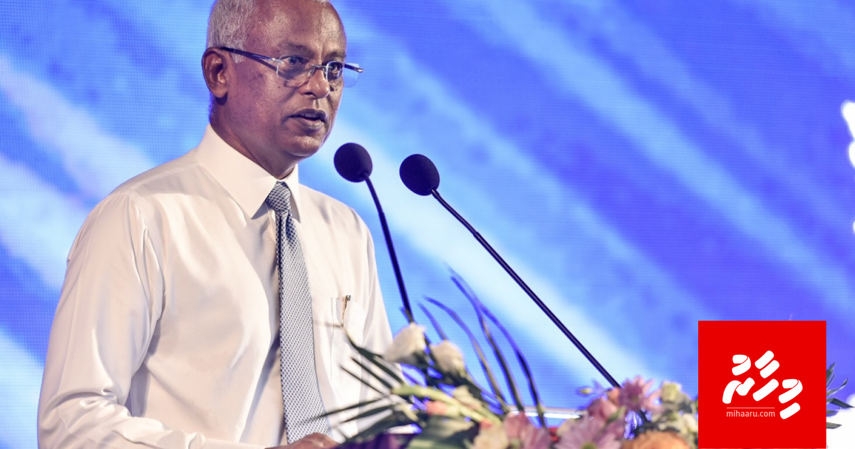 Viheumun libey chuttee 6 mahah ithuru koffi