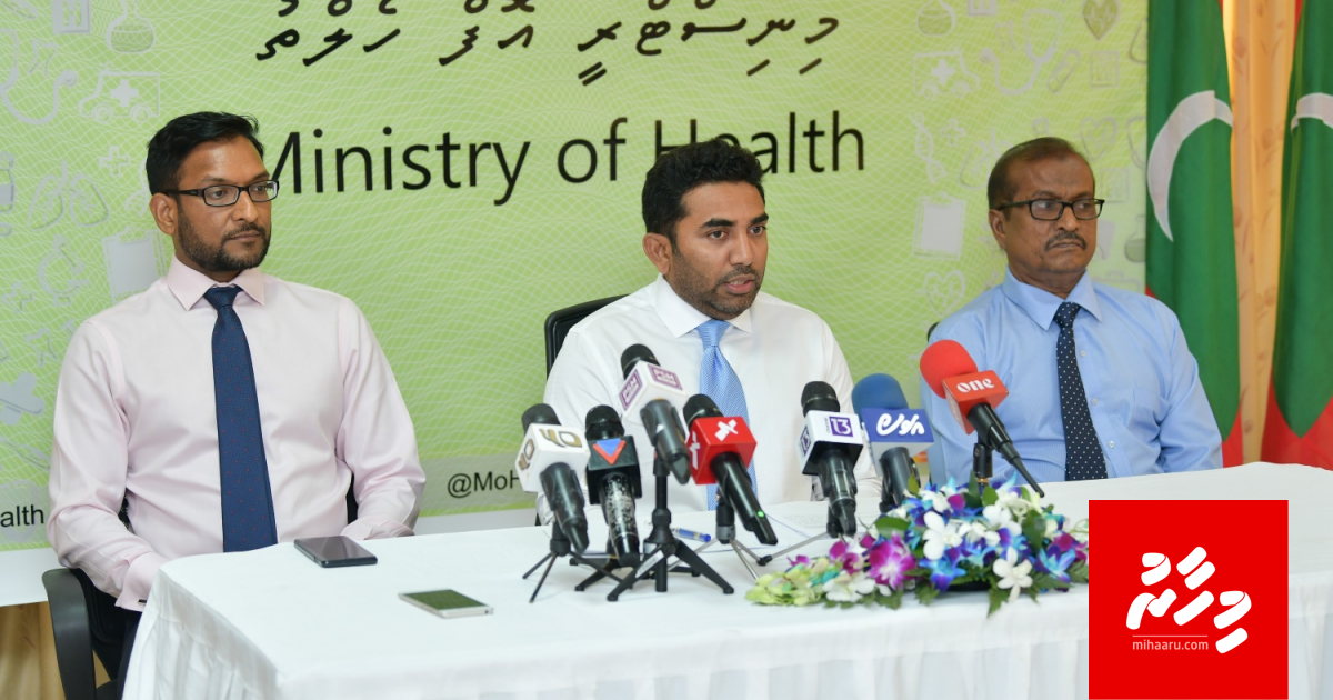Beyru naruhunnai doctorun hoadhumuge masakaiy health ah ekani
