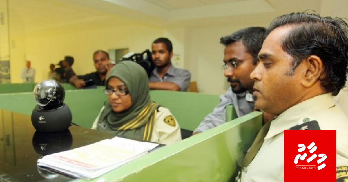 Raajje ah anhenaku dhookoh furan ulhunu bidheysee aku hifahattaifi