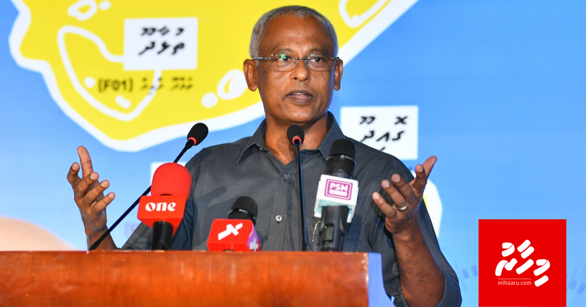 Dharumavantha hospital ge aa hiyaanaaiy thakeh, Raees koafaa vejje!