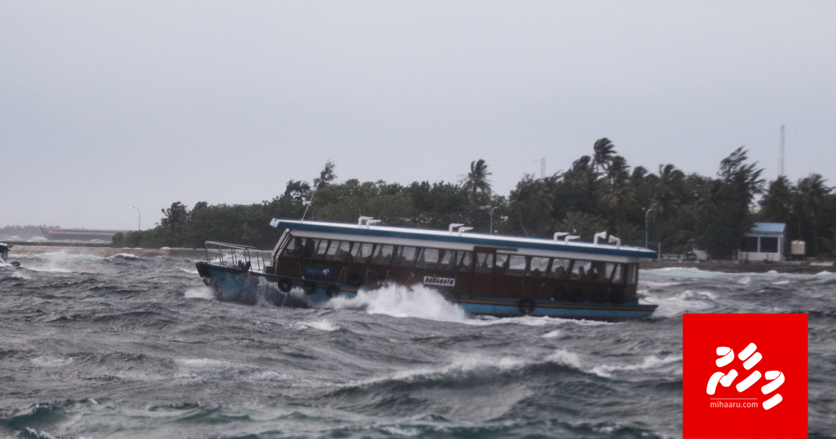 Moosun goasve fen Eid akah vedhaane