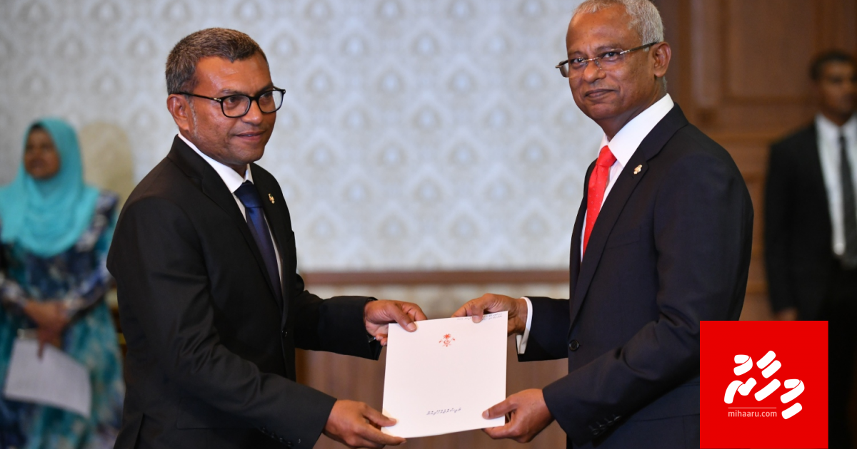 License anburaa dhin thin resort nisbaiyvanee Minister Ali Shiyam ge Aailaa ah