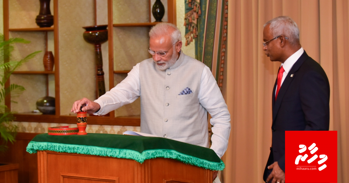 Majileehuga Modi thagreeru kuravvaanee anna honihiru dhuvahu
