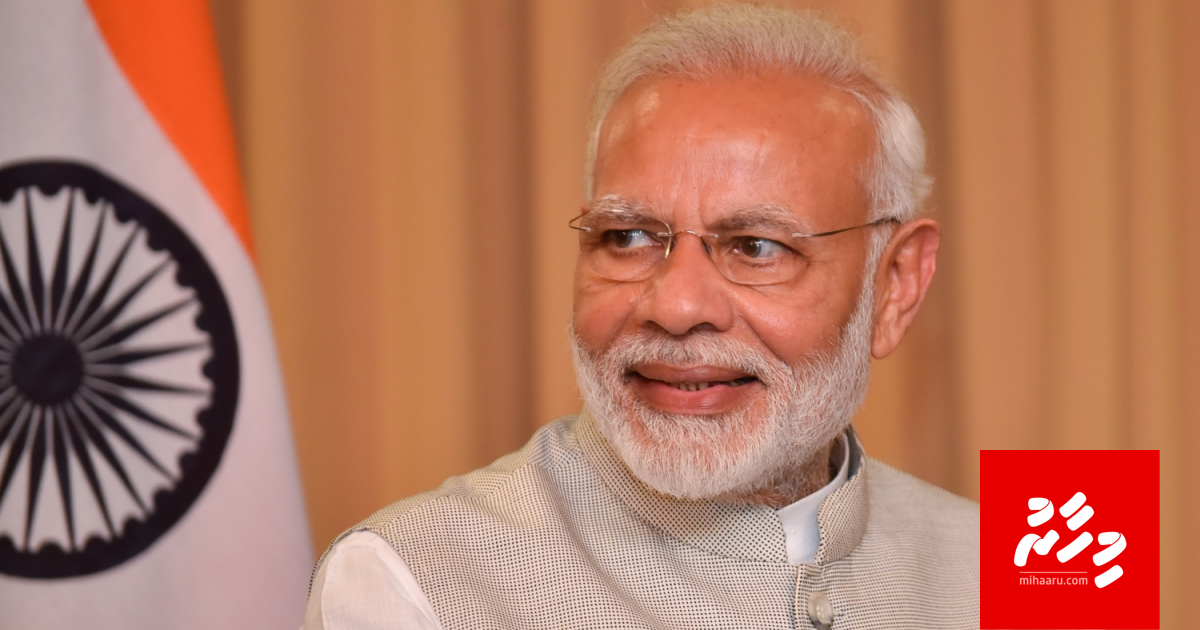 Modi thagureeru kuravaa vaguthaa medhu idhikolhu memberun kanboduvun faalhukoffi