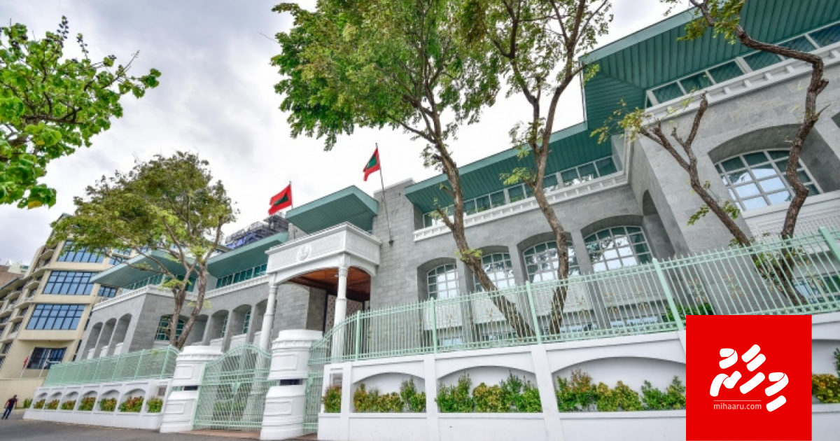 Sarukaarun dhey gaumee inaam, gaumee dhuvahu dhey gothah