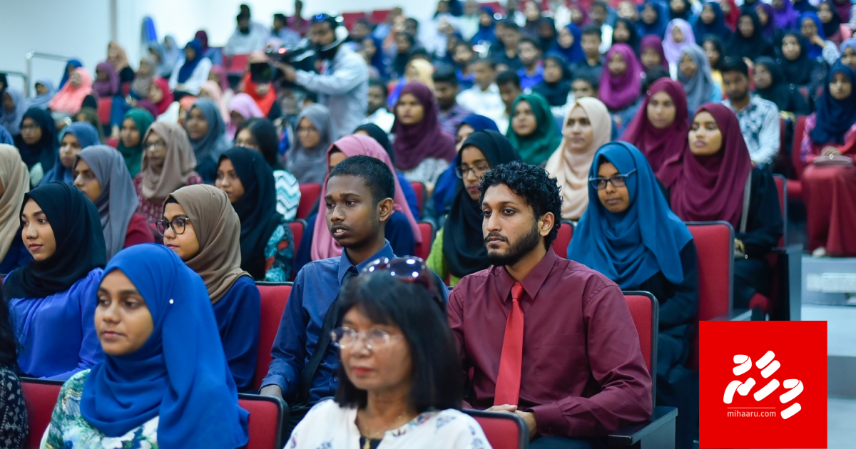Loan ah edhen alun hulhuvaalaanan, mifaharu undhaguleh nuvaane: Higher Education