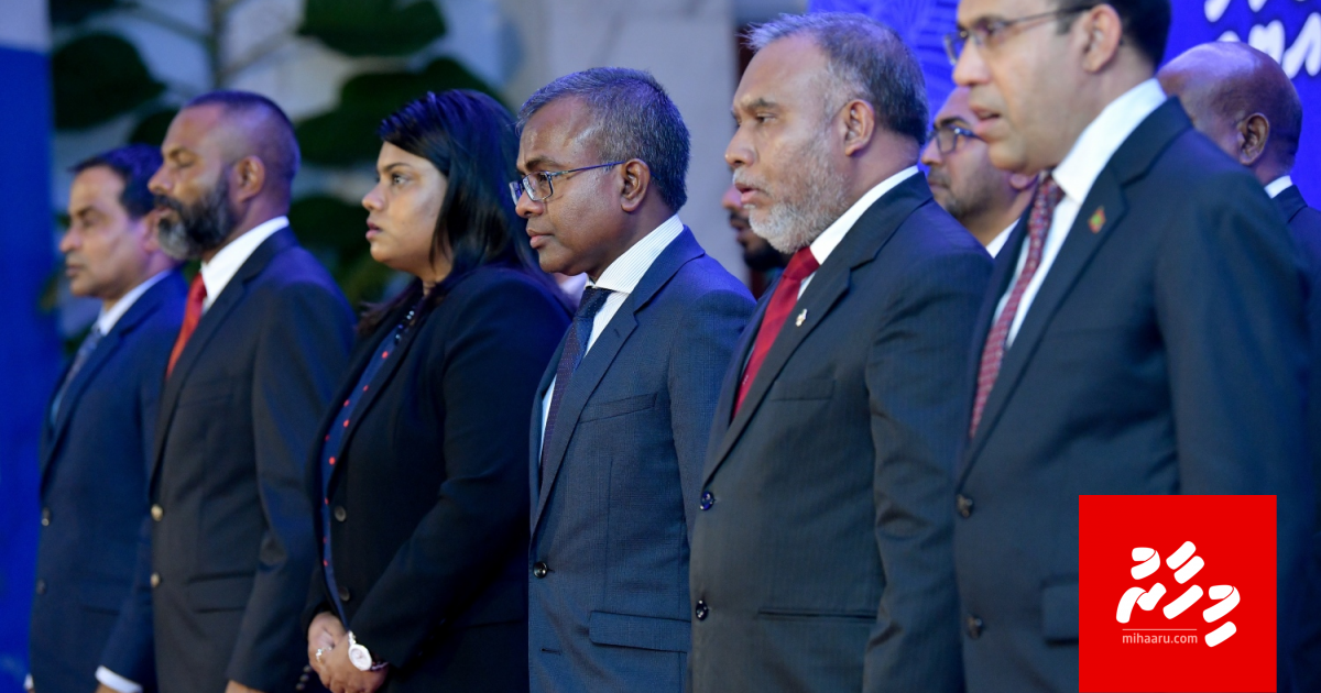 Magaamu gellunu fandiyaarunnah inaayai dhey bill eh hushahalhaifi