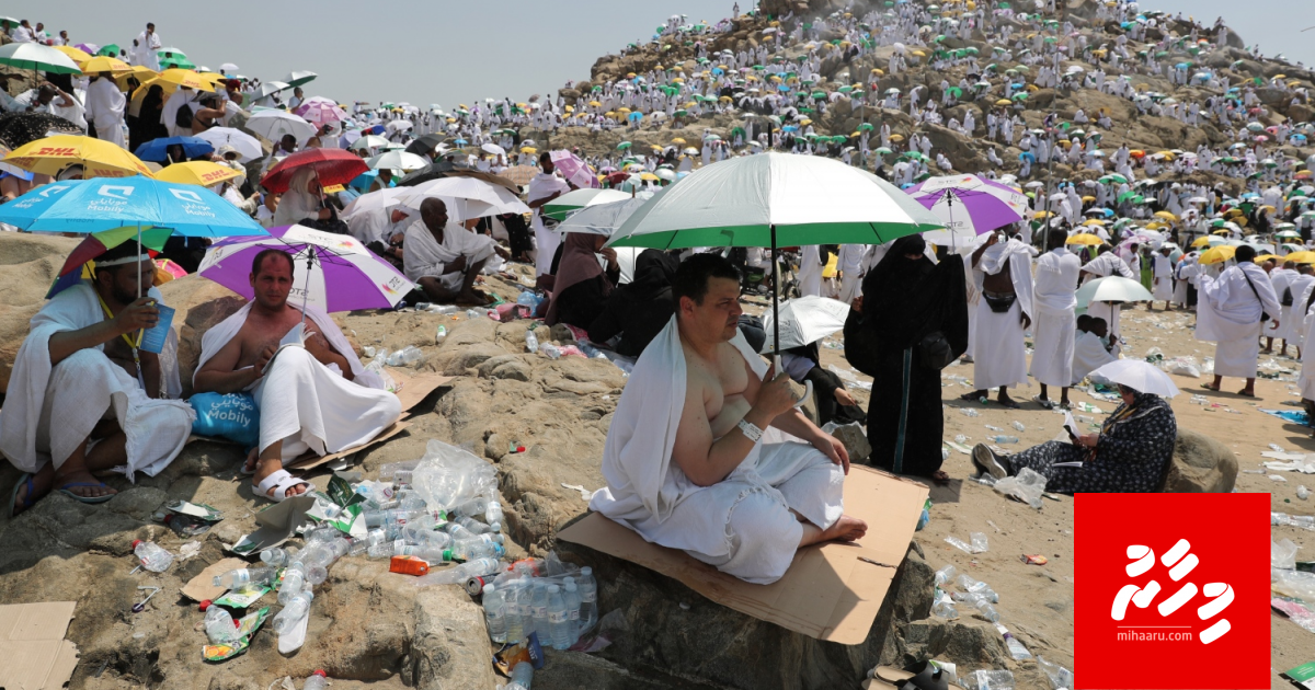 Hajj ah dhaan pension faisaa dhookurumaa behey gavaidhah amalu kuran fashaifi