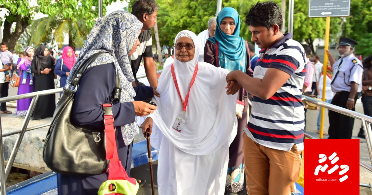 Pension faisa in hajjah dhevey gothah majileehun faas koffi