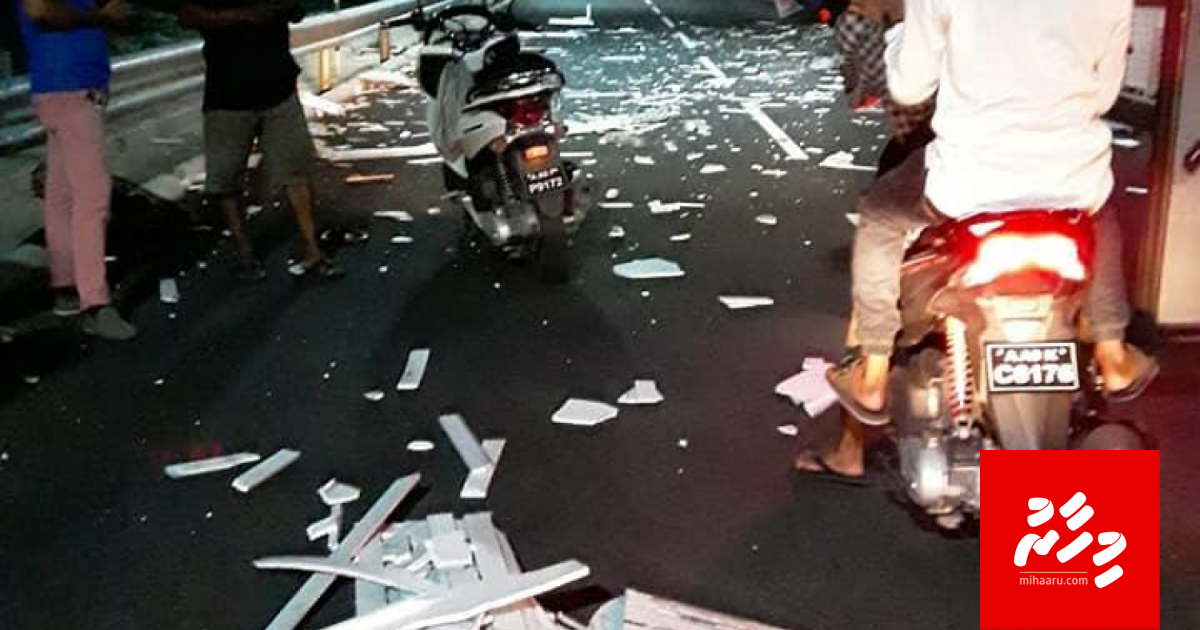 Highway ge divider thah anehkaaves fundufundu