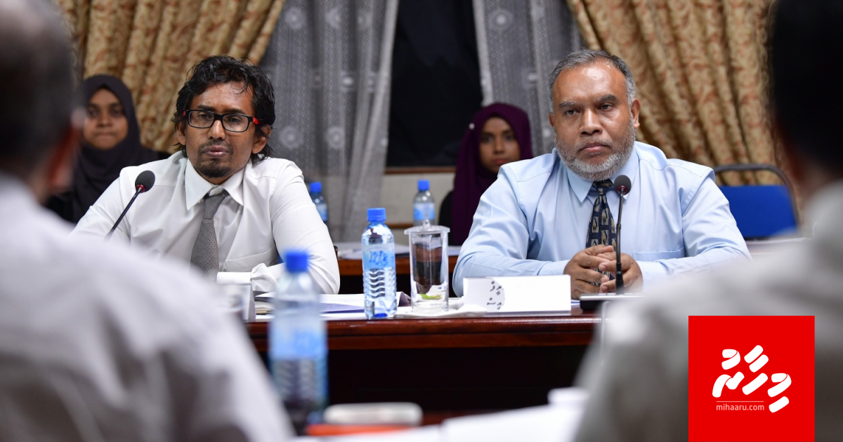 Areef Supreme court ge dhifaauga, JSC ge memberun dhekolhu!