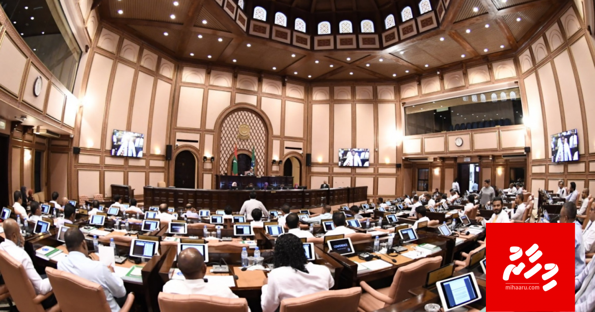 Supreme court ge amuru gaanoonuasaasee aa hilaafu