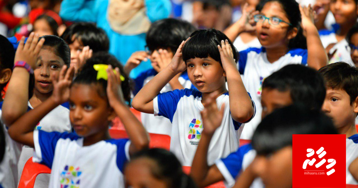 1 aharu vumun pre school ah kudhin gendhan majileehah islaaheh husha alhaifi