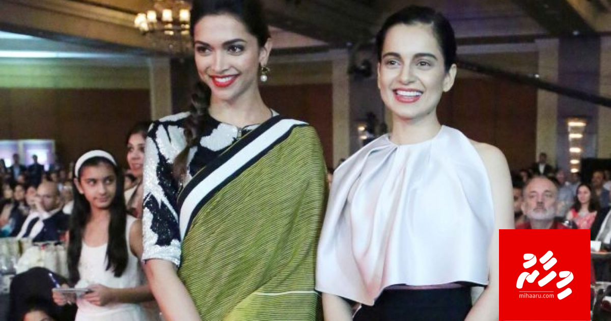 Kangana Ranaut ah hushahelhi "Imali" Deepika Padukone ah