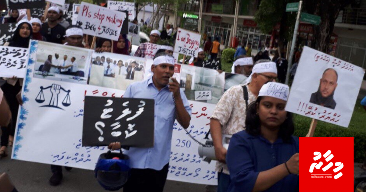 Insaaf hoadhan dhuvanee, "bodun" thibee filai!