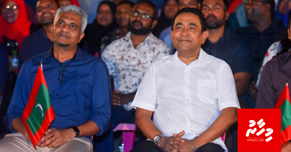 Baaru libey dhuvahakun agreement thah efuh mifushah jahaanan: Yamin