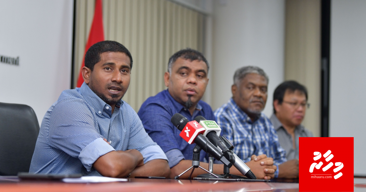 Rajjeygai IOIG 2023 beyvvumuge ummeedhu bodu
