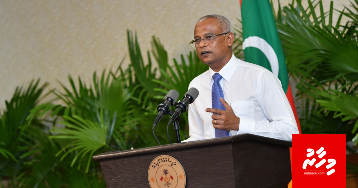 Boahiyaavahi kamuge Shakuvaa ah Raees dhevvee ummeedhee adhadhu thakeh