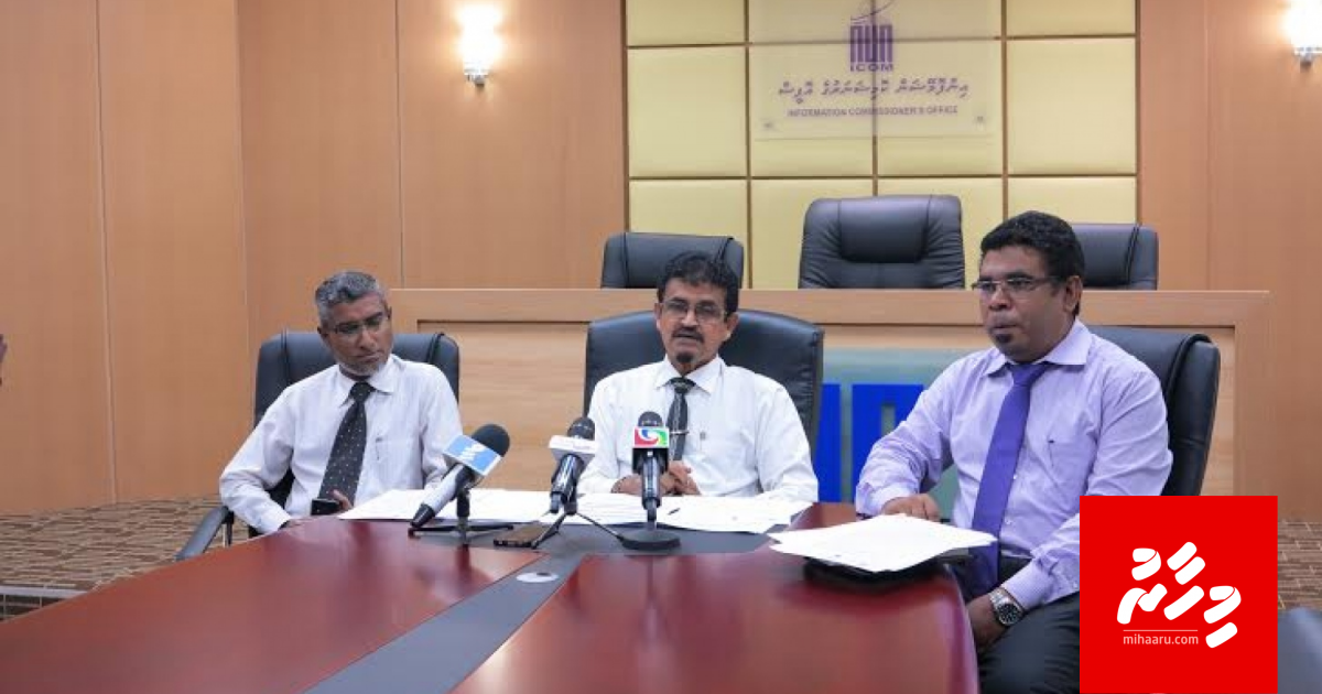 EC in mauloomaathu nudhinumun aammu adu ehumeh bavvanee