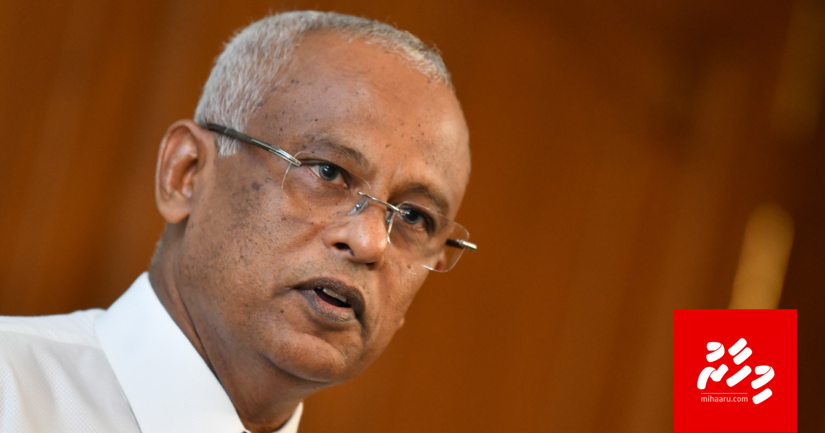 WLT ah 5.6m dollar dheyn sarukaarun nimmafi