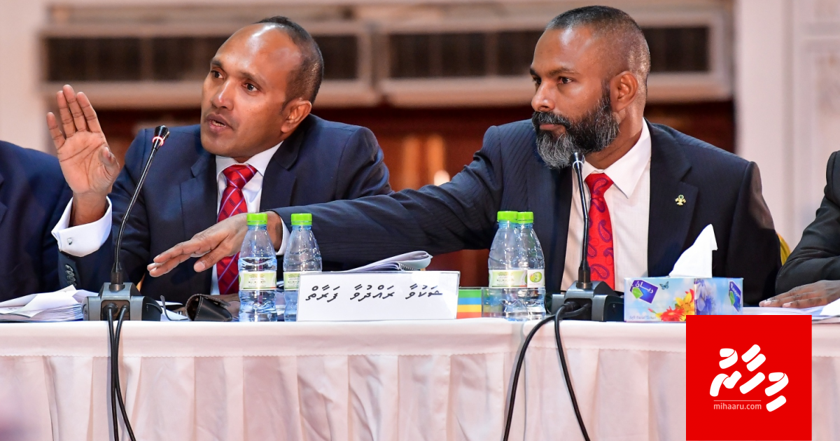 Didi ge thahugeegu: Bodu thuhumathuthakeh, Hoonu bahus thakehe!