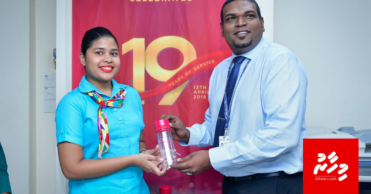 Island Aviation ge Iss magaamuthakuge musaara bodeh nukurey: Finance