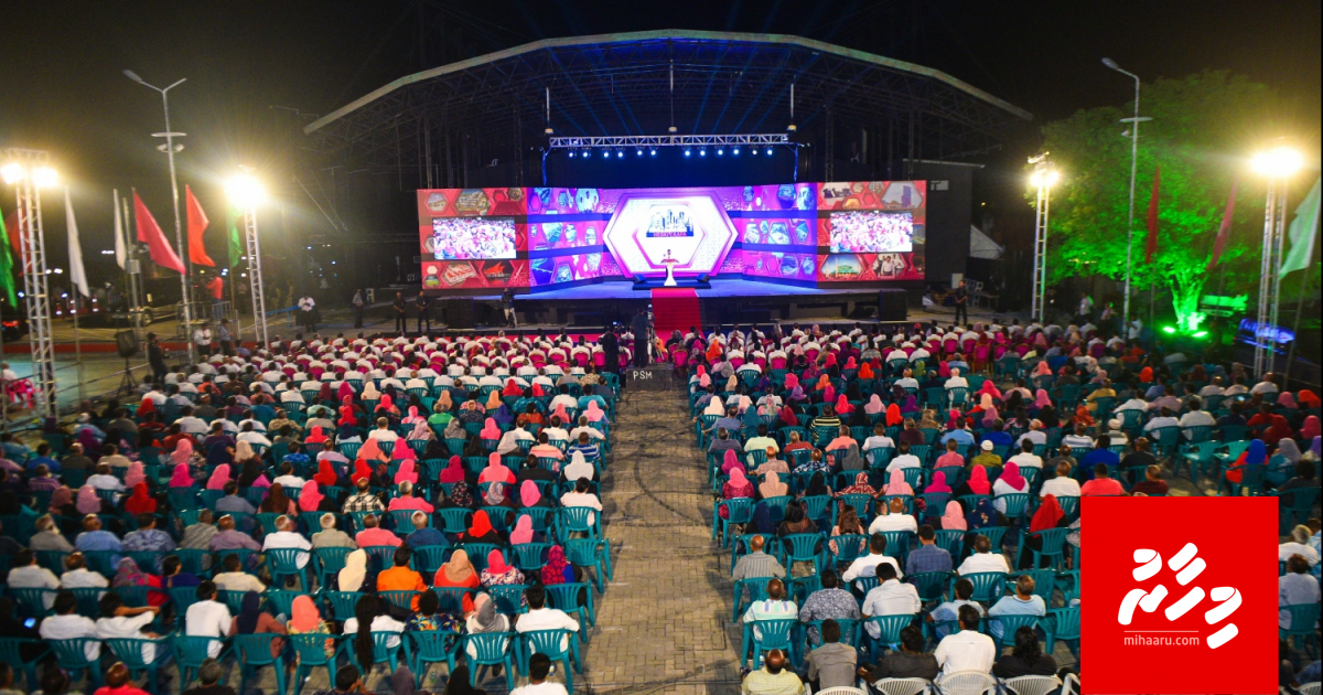 PPM in Maldivian faisaa dhakkaa halaas koffi