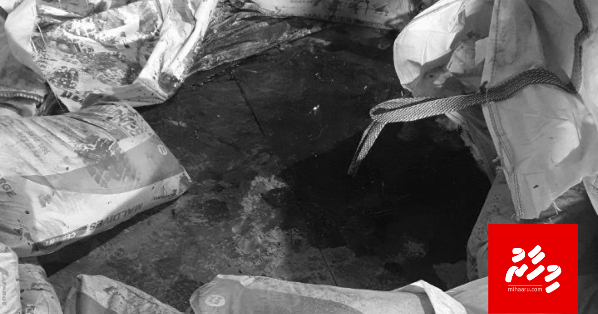 Bolah cement basthaa eh vetti bidheysee aku maru vejje